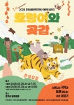 - 문화회관