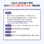 보건소