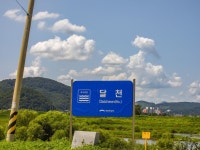 시민사진관 - 충주시 사진과 기록