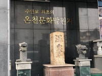 시민사진관 - 충주시 사진과 기록