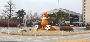 시민사진관 - 충주시 사진과 기록