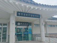 시민사진관 - 충주시 사진과 기록