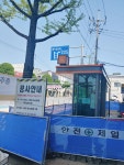 시민사진관 - 충주시 사진과 기록