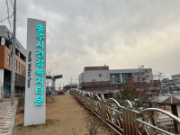 시민사진관 - 충주시 사진과 기록