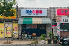 시민사진관 - 충주시 사진과 기록
