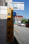 시민사진관 - 충주시 사진과 기록
