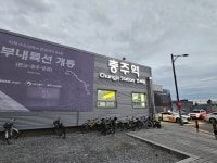 시민사진관 - 충주시 사진과 기록