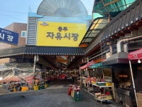 시민사진관 - 충주시 사진과 기록