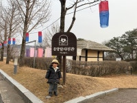 시민사진관 - 충주시 사진과 기록