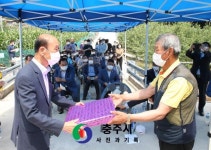 복지시설 - 충주시 사진과 기록