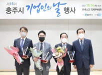 경제건설국 - 충주시 사진과 기록