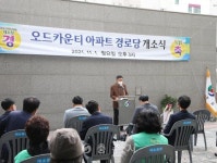 복지시설 - 충주시 사진과 기록