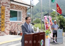 복지시설 - 충주시 사진과 기록