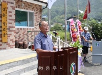 복지시설 - 충주시 사진과 기록