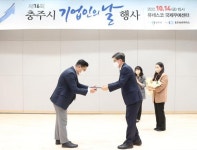 기업지원 - 충주시 사진과 기록