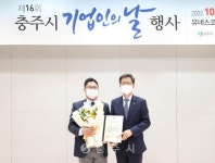 기업지원 - 충주시 사진과 기록