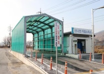 축산 - 충주시 사진과 기록