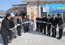 복지시설 - 충주시 사진과 기록