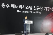 투자유치 - 충주시 사진과 기록