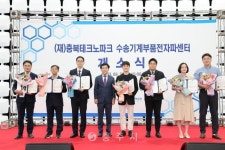 신성장전략 - 충주시 사진과 기록
