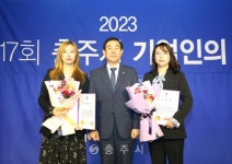기업지원 - 충주시 사진과 기록