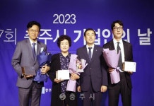 기업지원 - 충주시 사진과 기록