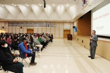 건강증진 - 충주시 사진과 기록