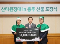 교육/복지 - 충주시 사진과 기록
