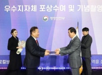 건축 - 충주시 사진과 기록