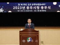 신규사진 - 충주시 사진과 기록