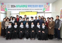 복지국 - 충주시 사진과 기록