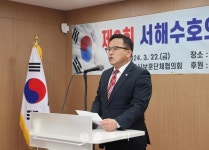 보훈 - 충주시 사진과 기록
