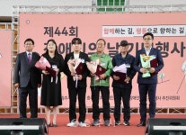 노인장애인 - 충주시 사진과 기록