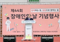 노인장애인 - 충주시 사진과 기록
