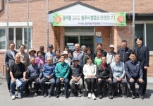 친환경농산 - 충주시 사진과 기록