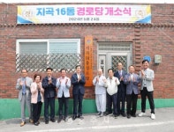 노인장애인 - 충주시 사진과 기록