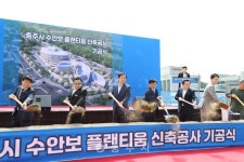 균형개발 - 충주시 사진과 기록