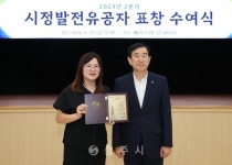 안전행정국 - 충주시 사진과 기록