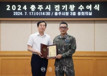 보건소 - 충주시 사진과 기록