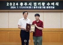 보건소 - 충주시 사진과 기록
