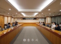 보건소 - 충주시 사진과 기록