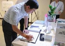 장애인복지 - 충주시 사진과 기록