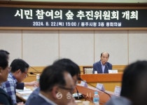 생태건강도시 - 충주시 사진과 기록