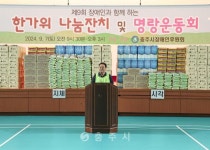 장애인복지 - 충주시 사진과 기록