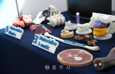 바이오산업 - 충주시 사진과 기록