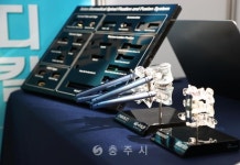 바이오산업 - 충주시 사진과 기록
