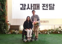 장애인복지 - 충주시 사진과 기록