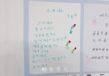 평생학습 - 충주시 사진과 기록