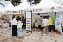 농업유통 - 충주시 사진과 기록