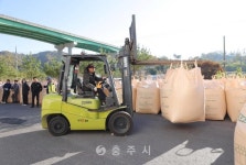 친환경농산 - 충주시 사진과 기록